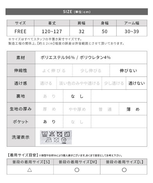 reca(レカ)の「キャミワンピース(ワンピース・レディース・カーキブラウン/ブラック・FREE)」の13枚目の写真