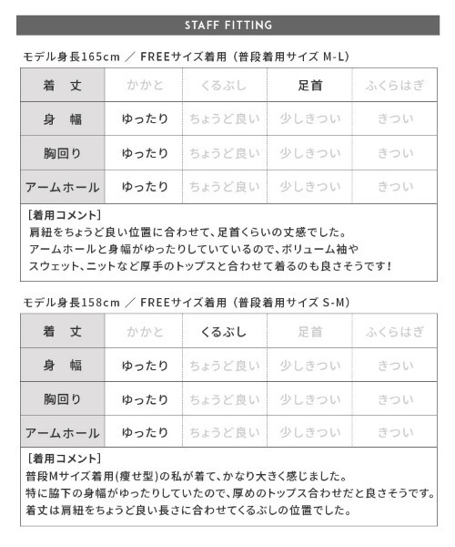 reca(レカ)の「キャミワンピース(ワンピース・レディース・カーキブラウン/ブラック・FREE)」の14枚目の写真