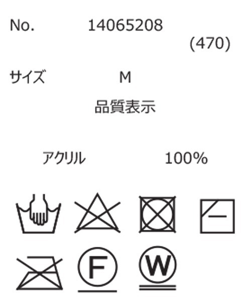 CUBE SUGAR（キューブシュガー）の「ループジャガードモチーフ柄プルオーバーニット（ニット/セーター・レディース・ネイビー/オレンジ/カーキ・M）」の22枚目の写真