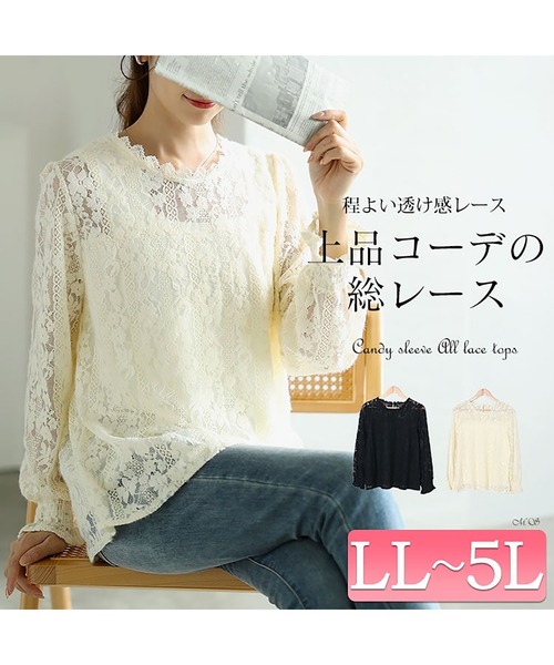 GOLDJAPAN(ゴールドジャパン)の「キャンディースリーブ総レーストップス【大きいサイズ対応】(シャツ/ブラウス・レディース・オフホワイト/ブラック・4L/5L/3L/LL)」の3枚目の写真