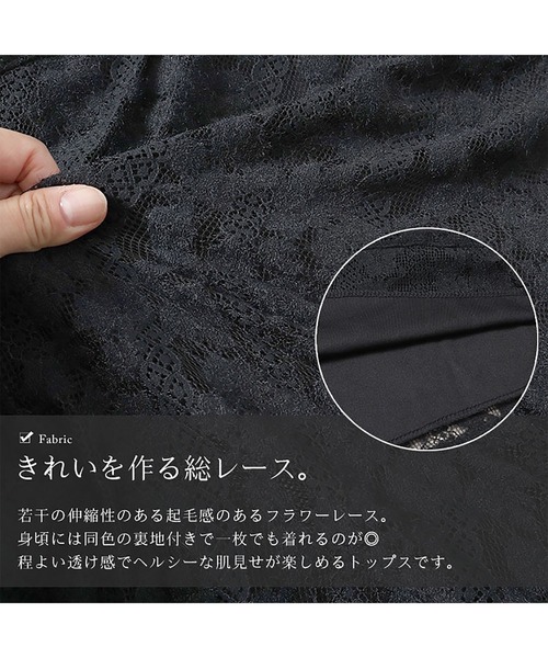 GOLDJAPAN(ゴールドジャパン)の「キャンディースリーブ総レーストップス【大きいサイズ対応】(シャツ/ブラウス・レディース・オフホワイト/ブラック・4L/5L/3L/LL)」の9枚目の写真