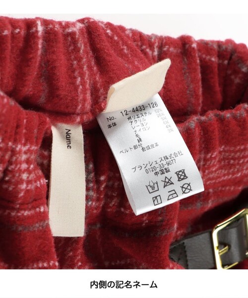 BRANSHES(ブランシェス)の「シャギーチェックスカート(スカート・キッズ・レッド/ブルー・90/100/110/120/130/140/150)」の8枚目の写真