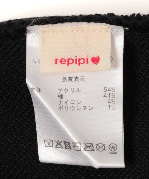repipi armario（レピピ アルマリオ）の「【おうちで洗える】RAロゴビーニー（ニットキャップ/ビーニー・キッズ・グレー/ブラック・FREE）」の12枚目の写真