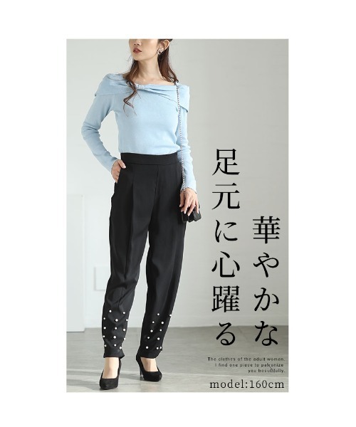 Sawa a la mode(サワアラモード)の「パールビジューテーパードパンツ(その他パンツ・レディース・ブラック・FREE)」の2枚目の写真