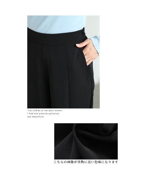 Sawa a la mode(サワアラモード)の「パールビジューテーパードパンツ(その他パンツ・レディース・ブラック・FREE)」の4枚目の写真