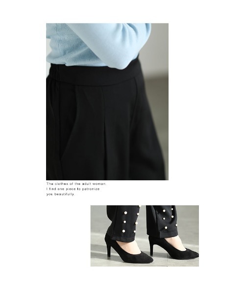 Sawa a la mode(サワアラモード)の「パールビジューテーパードパンツ(その他パンツ・レディース・ブラック・FREE)」の12枚目の写真
