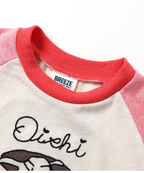 BREEZE(ブリーズ)の「【Bpop】ラグランポップベビーTシャツ_半袖(その他ベビーウェア・キッズ・ブラウン/ピンク/ライム/グリーン・80/70)」の14枚目の写真