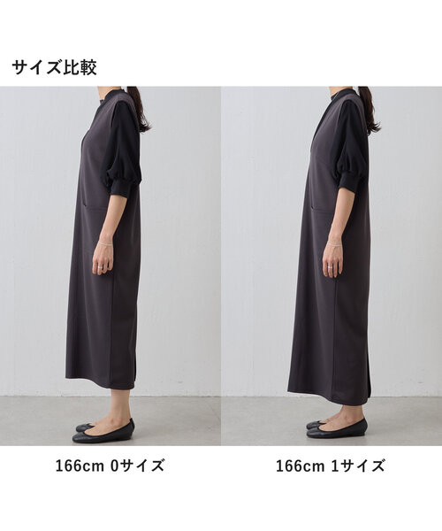 BEARDSLEY（ビアズリー）の「スッキリジャンパースカート（ジャンパースカート・レディース・グレー/ブラック・0/1）」の22枚目の写真