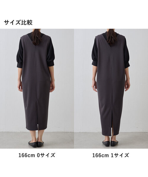 BEARDSLEY（ビアズリー）の「スッキリジャンパースカート（ジャンパースカート・レディース・グレー/ブラック・0/1）」の21枚目の写真