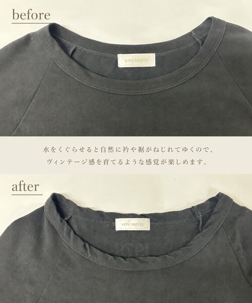 RIVE DROITE（リヴドロワ）の「【Yossshiiii企画/6色展開/ひんやりタッチ】R.D.S.CロゴTee（夏服）（Tシャツ/カットソー・レディース・ブラック/ホワイト/ブラウン/モカ/ミント/ネイビー/ピンク・FREE）」の8枚目の写真