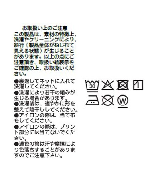 RIVE DROITE（リヴドロワ）の「【Yossshiiii企画/6色展開/ひんやりタッチ】R.D.S.CロゴTee（夏服）（Tシャツ/カットソー・レディース・ブラック/ホワイト/ブラウン/モカ/ミント/ネイビー/ピンク・FREE）」の17枚目の写真