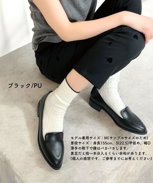 Sugar Sugar(シュガーシュガー)の「シンプル ローヒール パンプス (560) 歩き方が美しくなるパンプスシリーズ【SUGAR SUGARシュガーシュガー】(パンプス・レディース・ブラック/ブラック系/ベージュ・S/M/L/LL)」の13枚目の写真