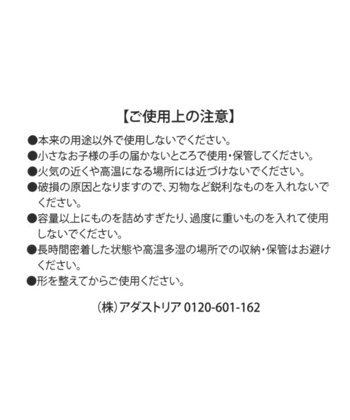 LAKOLE（ラコレ）の「クリアチェックトートバッグ / 494812（トートバッグ・レディース・ブラック/ホワイト・FREE）」の11枚目の写真