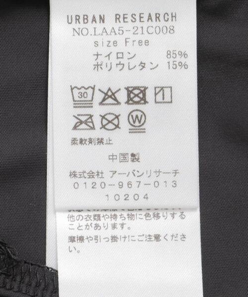 URBAN RESEARCH Sonny Label(アーバンリサーチサニーレーベル)の「SLAB Packable Rash Parka(パーカー・レディース・ブラック/チャコールグレー・FREE)」の10枚目の写真