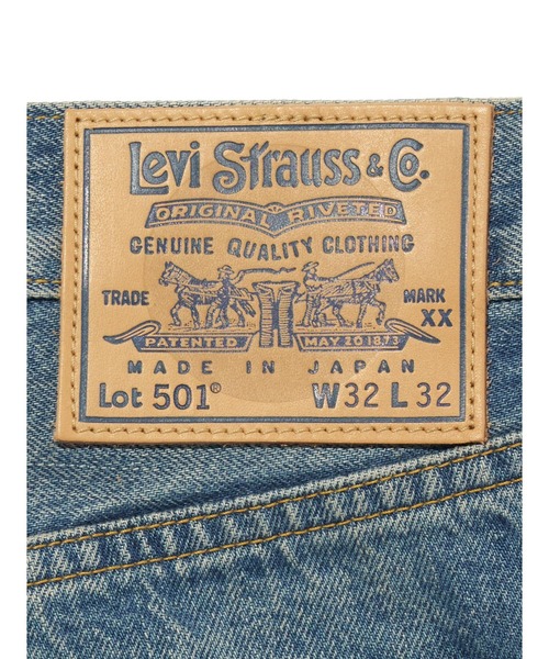 パンツ Levi's 501 1980's Vintage Denim Pants 1980's Levi's 501 Galactic Washed Denim Pants |