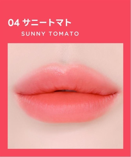 colorgram（カラーグラム）の「ジューシージャムブラーティント（口紅/リップティント/グロス・レディース・01 マンゴータンジェリン/02 ジューシーグレープフルーツ/06 アイシーラズベリー/04 サニートマト/07 レディッシュライチ/08 グレーピーチェリー/09 めろもも/03 ピンクピーチ/05 ホワイトストロベリー・FREE）」の17枚目の写真
