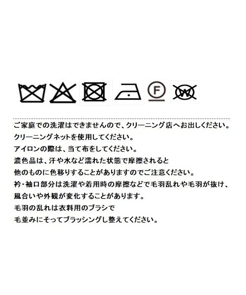 Eimee Law(エイミーロウ)の「カウ柄デニムコラージュptボアカラージャケット(その他アウター・レディース・グレー/カーキ・FREE)」の3枚目の写真