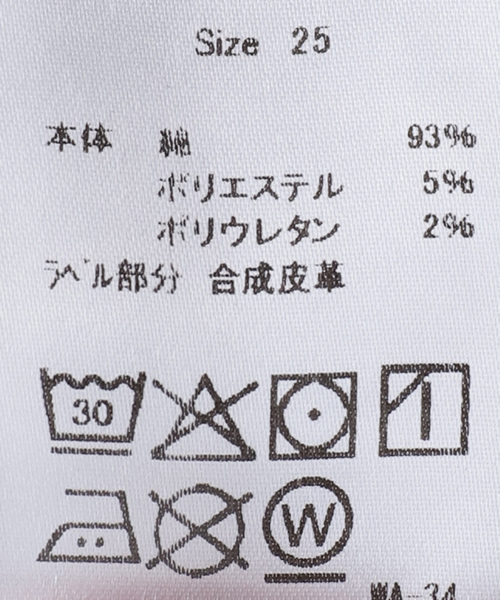 mother（マザー）の「【MOTHER/マザー】THE WEEKENDER（その他パンツ・レディース・ブラック・25/26/27/28）」の20枚目の写真