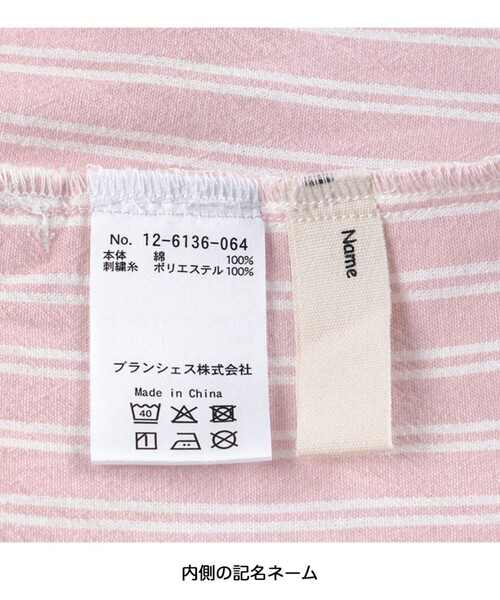 BRANSHES（ブランシェス）の「【おそろい】ストライプ柄ロゴ刺繍ワンピース（ワンピース・キッズ・サックスブルー/ピンク・140/120/130/100/80/110/90/150）」の7枚目の写真