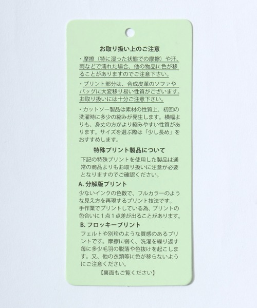 Salong hameu(サロン ハミュー)の「ラーメンもぐもぐキャットTシャツ/中華風グラフィック フォトプリント ビッグシルエット ストリート(Tシャツ/カットソー・メンズ・ホワイト/ブラック・L/M/S)」の12枚目の写真