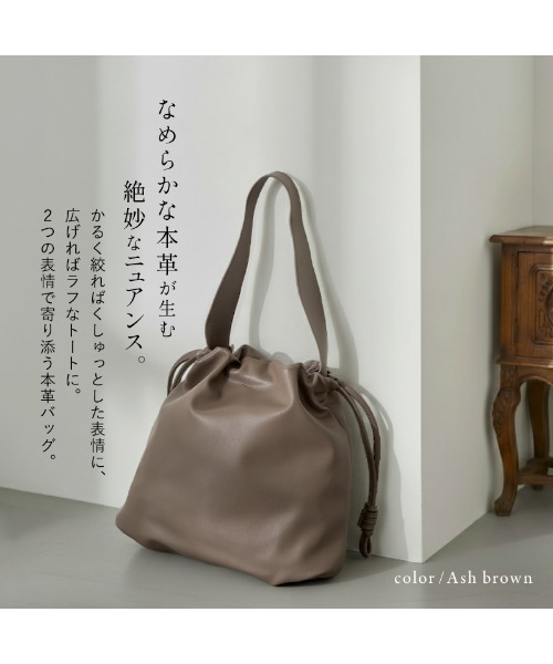 LASIEM(ラシエム)の「トートバッグ レディース 巾着バッグ 通勤バッグ ビジネスバッグ 大容量 肩掛け 本革 レザー ワンハンドル(トートバッグ・レディース・ライトグレー/ブラック/シルバー・FREE)」の5枚目の写真