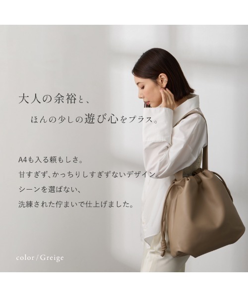 LASIEM(ラシエム)の「トートバッグ レディース 巾着バッグ 通勤バッグ ビジネスバッグ 大容量 肩掛け 本革 レザー ワンハンドル(トートバッグ・レディース・ライトグレー/ブラック/シルバー・FREE)」の6枚目の写真