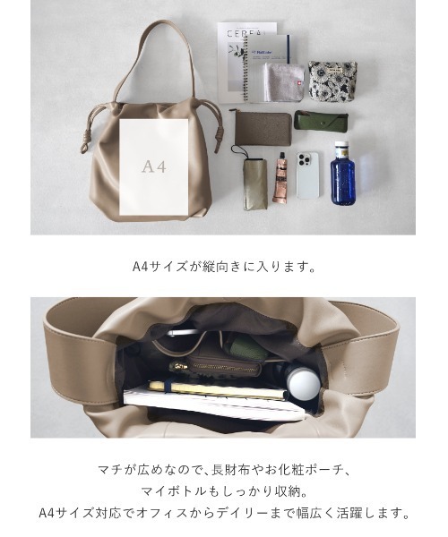 LASIEM(ラシエム)の「トートバッグ レディース 巾着バッグ 通勤バッグ ビジネスバッグ 大容量 肩掛け 本革 レザー ワンハンドル(トートバッグ・レディース・ライトグレー/ブラック/シルバー・FREE)」の16枚目の写真