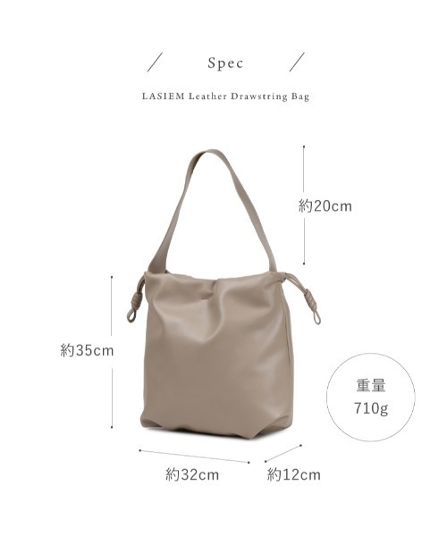 LASIEM(ラシエム)の「トートバッグ レディース 巾着バッグ 通勤バッグ ビジネスバッグ 大容量 肩掛け 本革 レザー ワンハンドル(トートバッグ・レディース・ライトグレー/ブラック/シルバー・FREE)」の22枚目の写真