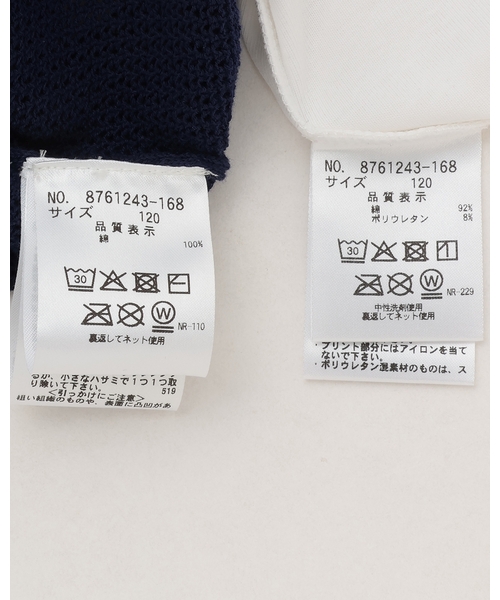 kate spade new york kids(ケイトスペードニューヨーク)の「ロゴメッシュニット&Tシャツセット(アンサンブル・キッズ・ライラック/ネイビー・160cm/150cm/140cm/130cm)」の15枚目の写真