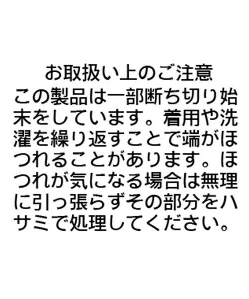 CAPRICIEUX LE'MAGE(カプリシューレマージュ)の「〈C.L〉チュールタックスカート(スカート・レディース・グレー/ブラック・38/36)」の21枚目の写真