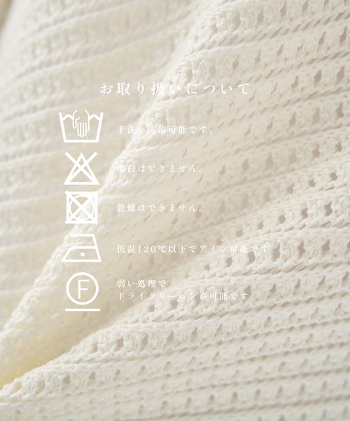 STUDIOUS(ステュディオス)の「【STUDIOUS】SKIPPER KNIT(ポロシャツ・メンズ・ブラック/アイボリー・1/2)」の14枚目の写真
