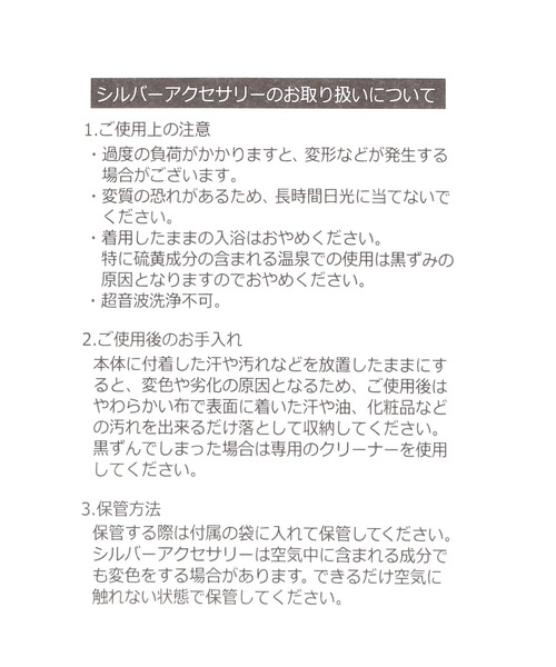 niko and...（ニコアンド）の「≪Silver925≫ ドロップピアス（ピアス（両耳用）・レディース・ブラック/ホワイト・0）」の8枚目の写真