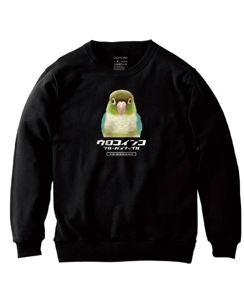 Moftique(モフティック)の「Moftique(モフティック) トレーナー スウェット 裏毛 ウロコインコ ブルーパイナップル 鳥 ペット アニマル プリント トップス メンズ ユニセックス(スウェット・メンズ・ホワイト/ブラック/ヘザーグレー・M/L/XL)」の1枚目の写真