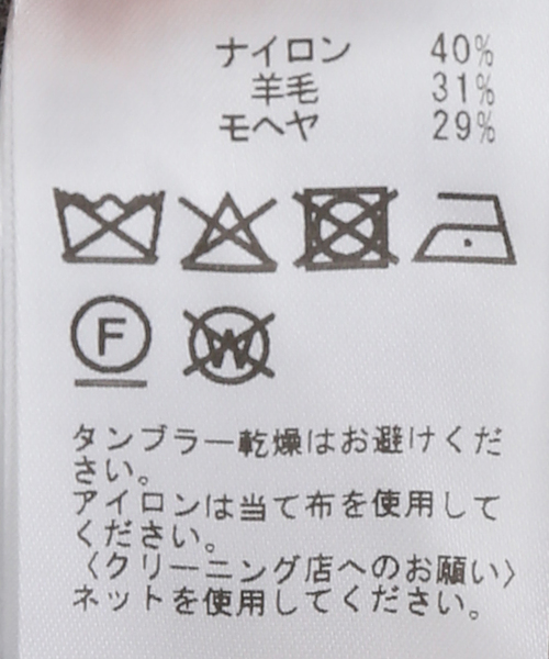 IENA(イエナ)の「《一部店舗限定》モヘヤミックス フリルカーディガン(ニット/セーター・レディース・グレー/ピンク・FREE)」の9枚目の写真