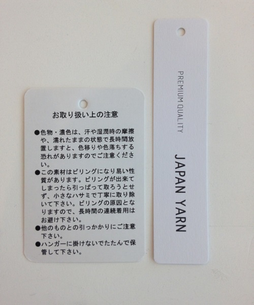 A part by（アパートバイ）の「12GCガーターボートネック2セット 722942 （ニット/セーター・レディース・ホワイト/ネイビー/グレー・FREE）」の15枚目の写真
