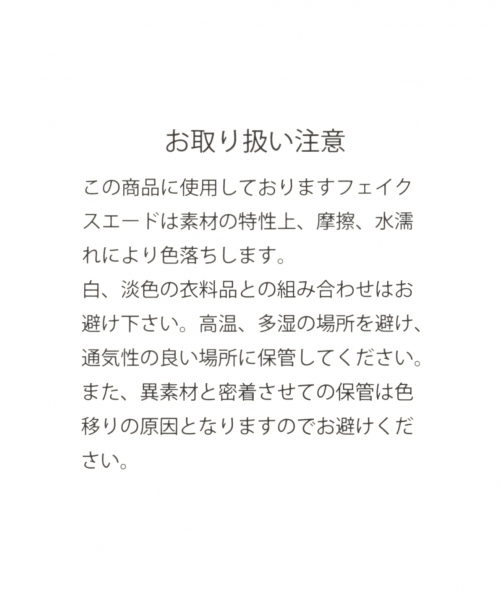 GLOBAL WORK(グローバルワーク)の「2WAYショルダーサコッシュ/802923(ショルダーバッグ・メンズ・ブラック/オフホワイト/カーキ/レッド/ネイビー・FREE)」の22枚目の写真