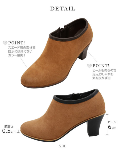 KOBE LETTUCE（コウベレタス）の「スエード調デザイン防水レインブーツ＊ショートブーツ/レディース/シューズ/雨靴[I1604]神戸レタス（ブーツ・レディース・グレー/ベージュ/キャメル/ネイビー/ブラック・L/M/S）」の10枚目の写真