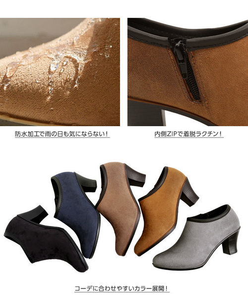 KOBE LETTUCE（コウベレタス）の「スエード調デザイン防水レインブーツ＊ショートブーツ/レディース/シューズ/雨靴[I1604]神戸レタス（ブーツ・レディース・グレー/ベージュ/キャメル/ネイビー/ブラック・L/M/S）」の12枚目の写真