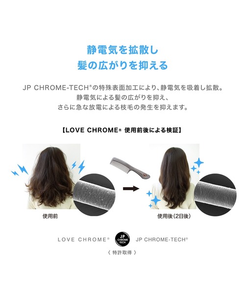 LAZY SUSAN（レイジースーザン）の「コーム　LOVE CHROME/ラブクロム　K24GP ツキ　ゴールド（ヘアブラシ・レディース・ゴールド・FREE）」の4枚目の写真