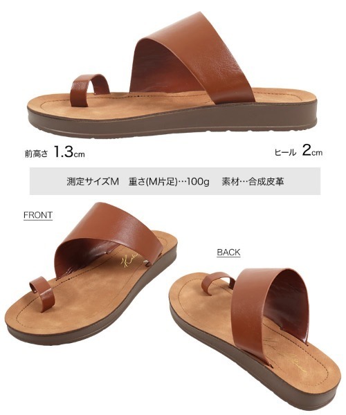KOBE LETTUCE（コウベレタス）の「フラットサムループ切り替えサンダル（サンダル・レディース・ブラック/キャメル/パイソン・LL/S/M/L）」の11枚目の写真