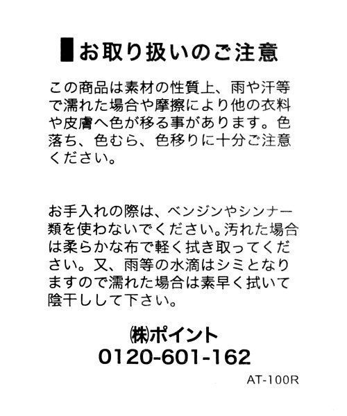 Heather（ヘザー）の「スタックヒールニーハイブーツ　554401（ブーツ・レディース・ブラック/ブラウン/ライトベージュ・LARGE/MEDIUM）」の17枚目の写真