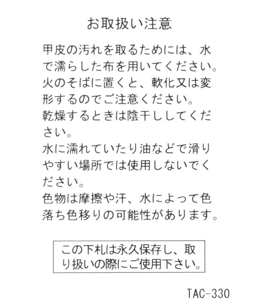 studio CLIP（スタディオクリップ）の「細ストラップゴムサンダル（サンダル・レディース・ブルー/ブラック/ベージュ・LARGE/MEDIUM）」の13枚目の写真