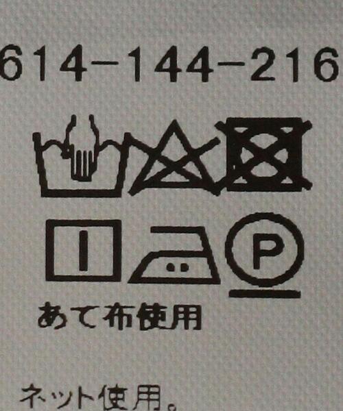 BRACTMENT（ブラクトメント）の「『BRACTMENT(ブラクトメント)』 ジオメトリック プリントパンツ / イージーパンツ（その他パンツ・レディース・ダークブラウン/レッド・FREE）」の10枚目の写真