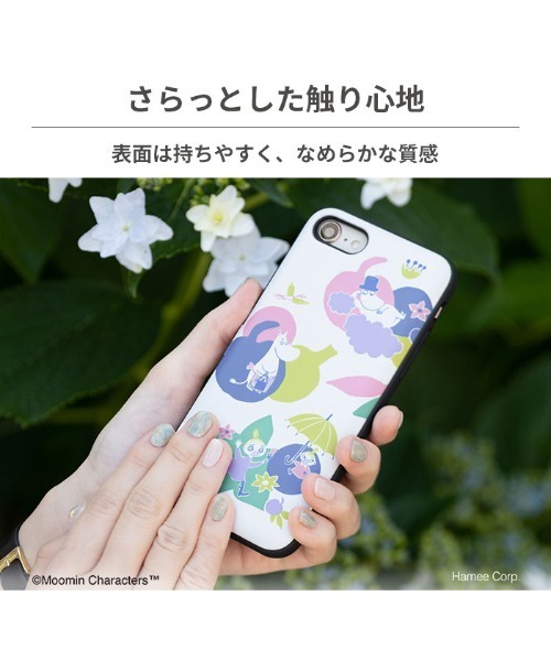 MOOMIN（ムーミン）の「iPhone 12/12 mini/12 Pro/11/XR/8/7/SE(第2