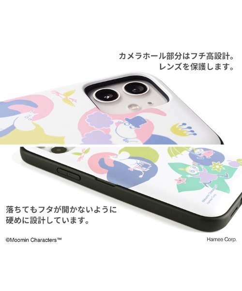 MOOMIN（ムーミン）の「iPhone 12/12 mini/12 Pro/11/XR/8/7/SE(第2
