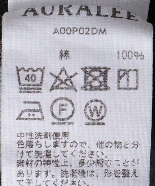 AURALEE（オーラリー）の「＜AURALEE（オーラリー）＞TWIST デニムパンツ ■■■（デニムパンツ・レディース・ネイビー/ダークブラウン・25/26/24）」の8枚目の写真