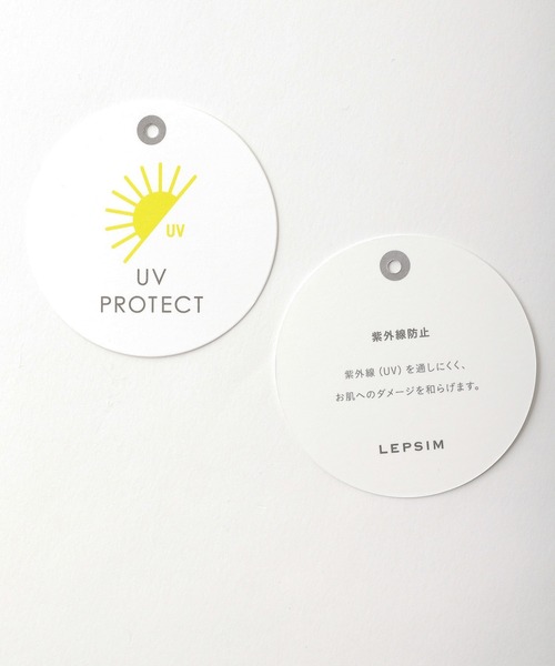 LEPSIM（レプシィム）の「カラーボーダーワイドＴ　954657（Tシャツ/カットソー・レディース・ブラウン/オフホワイト/グリーン/ライトパープル・FREE）」の11枚目の写真