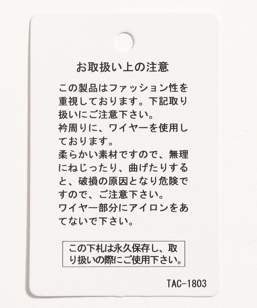 niko and...(ニコアンド)の「マーセWashingワイヤー入りワイドシャツ(シャツ/ブラウス・レディース・ホワイト/ベージュ/レッド/グリーン・MEDIUM/LARGE)」の6枚目の写真