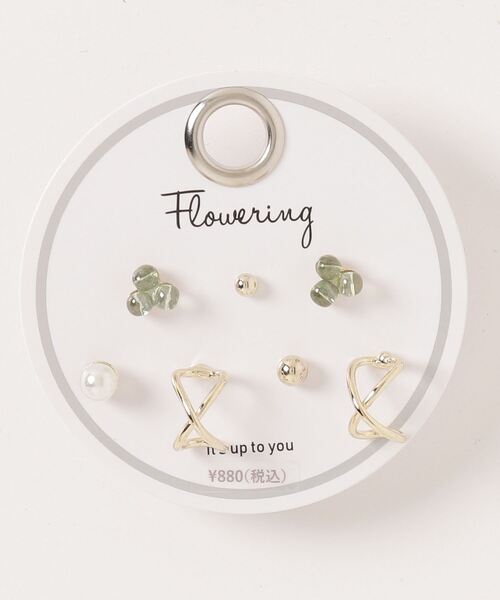Flowering(フラワーリング)の「ミックスデザイン/セットピアス(ピアス(両耳用)・レディース・シルバー/ゴールド/シルバー系その他2/ゴールド系その他7/シルバー系その他3/ピンク/B/A/ゴールド系その他6/マルチ/ホワイト/ネイビー/ゴールド系2/ゴールド系その他2/シルバー系その他4/ゴールド系その他4/シルバー系その他/ゴールド系その他5/ピンクゴールド/ゴールド系その他3/パープル/ゴールド系/ゴールド系その他/ベージュ/ピンク系その他/ゴールド系1/ゴールド系3/グレー/オレンジ/グリーン系その他/ブルー/ベージュ系その他/ブラウン/グリーン系その他2/グリーン系その他3/ピンク系その他2・FREE)」の7枚目の写真