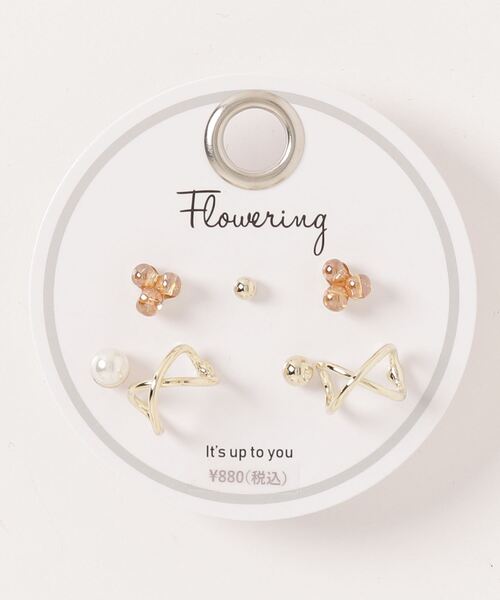 Flowering(フラワーリング)の「ミックスデザイン/セットピアス(ピアス(両耳用)・レディース・シルバー/ゴールド/シルバー系その他2/ゴールド系その他7/シルバー系その他3/ピンク/B/A/ゴールド系その他6/マルチ/ホワイト/ネイビー/ゴールド系2/ゴールド系その他2/シルバー系その他4/ゴールド系その他4/シルバー系その他/ゴールド系その他5/ピンクゴールド/ゴールド系その他3/パープル/ゴールド系/ゴールド系その他/ベージュ/ピンク系その他/ゴールド系1/ゴールド系3/グレー/オレンジ/グリーン系その他/ブルー/ベージュ系その他/ブラウン/グリーン系その他2/グリーン系その他3/ピンク系その他2・FREE)」の15枚目の写真